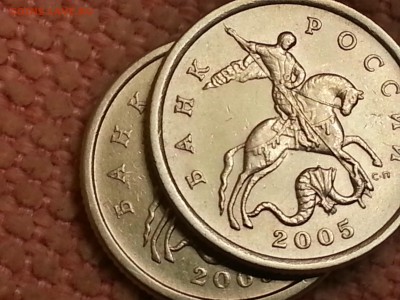 50 коп 2005 сп шт.2.22Б2  редкая по сташкину - 20140702_230751_HDR