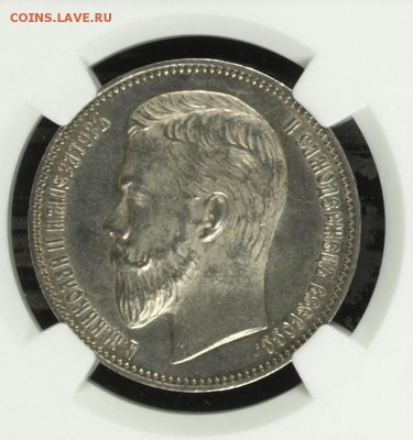 Рубль 1901 ФЗ NGC MS63 - image