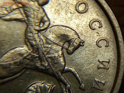 50 коп 2005 сп шт.2.22Б2  редкая по сташкину - 20140703_013540(0)