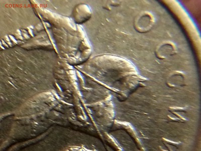 50 коп 2005 сп шт.2.22Б2  редкая по сташкину - 20140703_013623_HDR