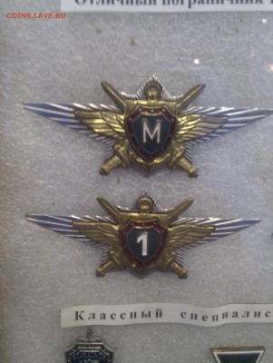 Классный специалист Пограничных войск ищу - image