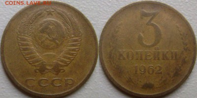 Набор нечастых монет 1962-1973 до 05.07.2014 - 1