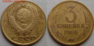 Набор нечастых монет 1962-1973 до 05.07.2014 - 3