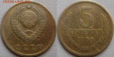 Набор нечастых монет 1962-1973 до 05.07.2014 - 4