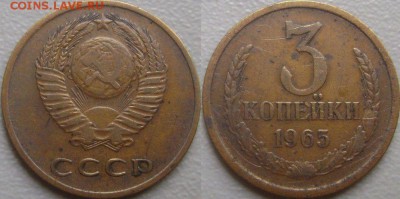 Набор нечастых монет 1962-1973 до 05.07.2014 - 5