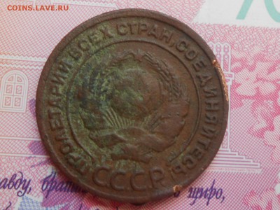 2 Копейки 1925 года - RSCN0109[1].JPG