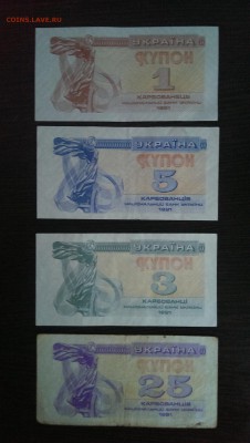 Подборка бон. до 08.07.14 в 22.00 - IMAG1027