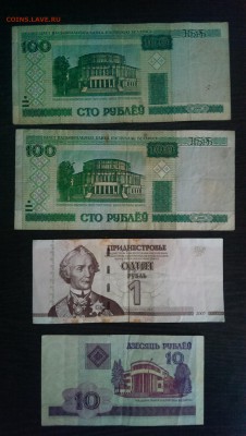 Подборка бон. до 08.07.14 в 22.00 - IMAG1021