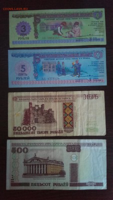 Подборка бон. до 08.07.14 в 22.00 - IMAG1019