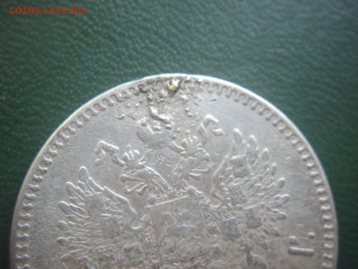 1р 1891г с дефектом - IMGP6990.JPG