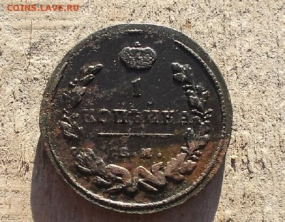 1к 1813г ем нм. - DSCF1180.JPG