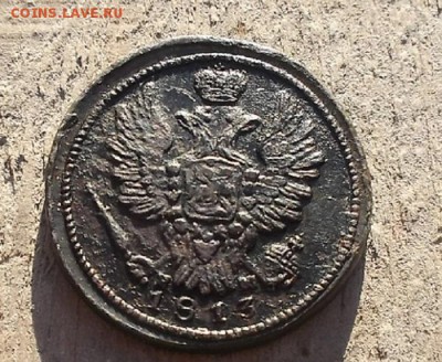 1к 1813г ем нм. - DSCF1181.JPG