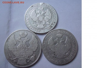 3 рубля 1842г,1844г.Платина. - 22