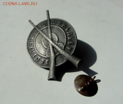 За отличную стрельбу РИА, болт - DSC02750.JPG