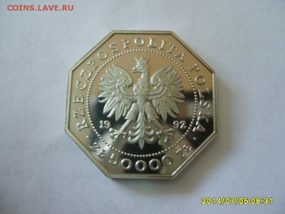 ПОЛЬША,50 000 злотых 1992г(200 лет Ордену,пруф)!до 7.07.2014 - S6000700.JPG