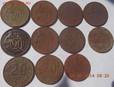 Советы 11шт. 24-52 20к.+1коп. до 7.07.14 - DSCN1050.JPG