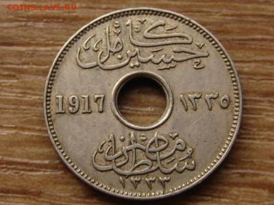 Египет Брит. 5 миллимов 1917 до 07.07.14 в 21.00 М - IMG_9244