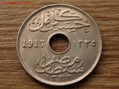 Египет Брит 10 миллимов 1917 Н до 07.07.14 в 21.00 М - IMG_9247