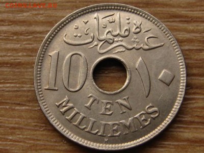 Египет Брит 10 миллимов 1917 Н до 07.07.14 в 21.00 М - IMG_9246