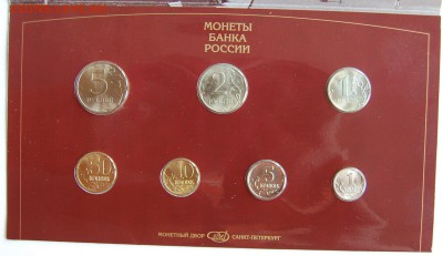 Годовой набор 1997 г., до 10.07.14 22-00 - DSC_6833.JPG