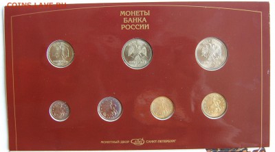 Годовой набор 1997 г., до 10.07.14 22-00 - DSC_6825.JPG