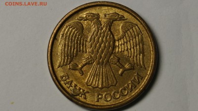 ПОДБОРКА БРАКА СССР-РОССИИ 14шт до 9.07 - 8.JPG