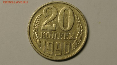 ПОДБОРКА БРАКА СССР-РОССИИ 14шт до 9.07 - 21.JPG