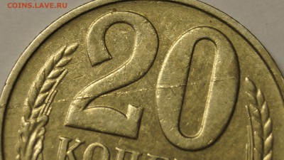 ПОДБОРКА БРАКА СССР-РОССИИ 14шт до 9.07 - 22.JPG