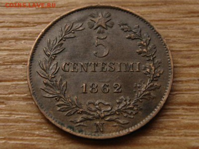 Италия 5 чентезимо 1862 до 07.07.14 в 21.00 М - IMG_9257