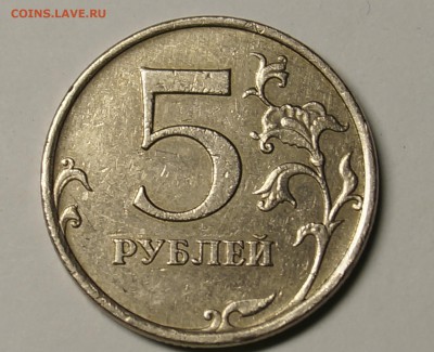 ПОДБОРКА БРАКА СССР-РОССИИ 14шт до 9.07 - 26.JPG