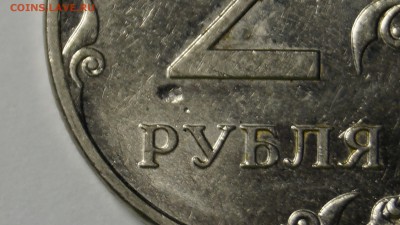 ПОДБОРКА БРАКА СССР-РОССИИ 14шт до 9.07 - 28.JPG