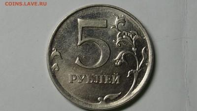 ПОДБОРКА БРАКА СССР-РОССИИ 14шт до 9.07 - 31.JPG