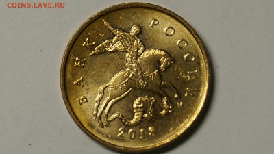 ПОДБОРКА БРАКА СССР-РОССИИ 14шт до 9.07 - 34.JPG
