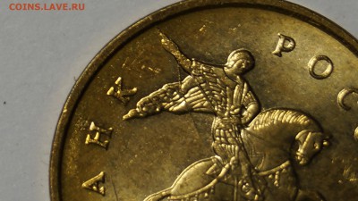 ПОДБОРКА БРАКА СССР-РОССИИ 14шт до 9.07 - 35.JPG