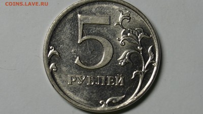 ПОДБОРКА БРАКА СССР-РОССИИ 14шт до 9.07 - 36.JPG
