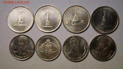 ПОДБОРКА 10руб ГВС-56шт БИМ-15шт БОРОДИНО-8шт до 9.07 - 41.JPG