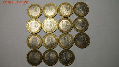 ПОДБОРКА 10руб ГВС-56шт БИМ-15шт БОРОДИНО-8шт до 9.07 - 40.JPG