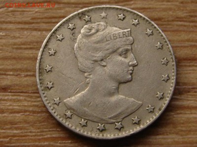 Бразилия 100 рейс 1901 до 07.07.14 в 21.00 М - IMG_9274