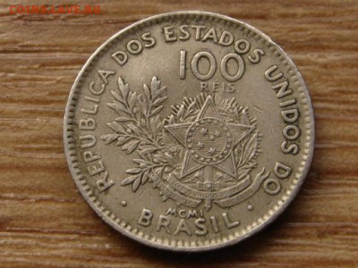 Бразилия 100 рейс 1901 до 07.07.14 в 21.00 М - IMG_9273