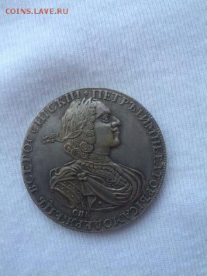 Рубль 1724 г. -подлинность??? - IMG_20140704_193321