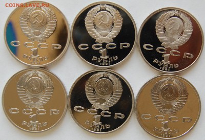 комплект Барселона, 6х1 руб, пруф, до 10.07.14 22-00 - DSC_7075.JPG