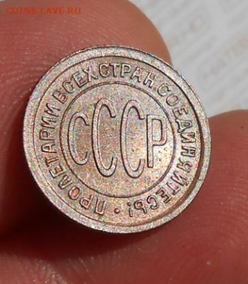 ПОЛОВИНКА 1925 ГОД , ПРЕВОСХОДНОЕ СОСТОЯНИЕ - DSCN5546_cr
