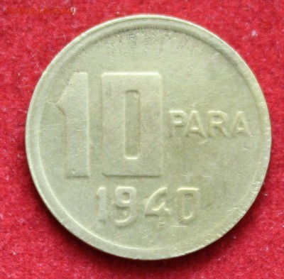 С рубля ТУРЦИЯ 10 пара 1940г.ПОЛУМЕСЯЦ до 11.07.14г. в 22-00 - IMG_2867.JPG