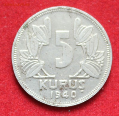 С рубля ТУРЦИЯ 5 куруш 1940г.ПОЛУМЕСЯЦ до 11.07.14г. в 22-00 - IMG_2856.JPG