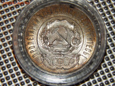 50 копеек 1921 АГ, 1922 ПЛ - 2.JPG