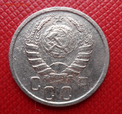 15 копеек 1937 РЕДКОСТЬ до 10.07.2014 22:00 - 15 37 2.JPG