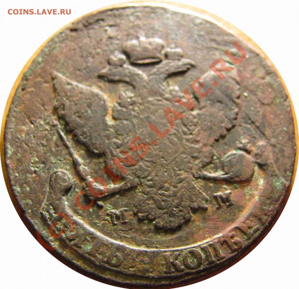 оцените 5 копеек 1788 ЕМ - пятак 1788 ММ_2