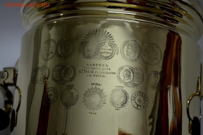 Самовар Тейле с сыновьями 1904г. с медалями. - DSC_0025.JPG