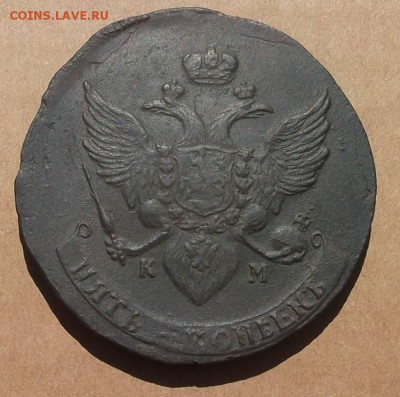 5 Копеек 1804г.км,5 Копеек 1789г.км. - DSCF4502JP_1527190_12846389