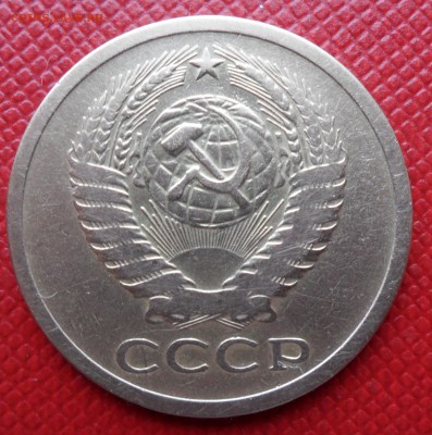 5 копеек СССР 1970 RRR до 11.07.2014 22:10 МСК - 3.JPG
